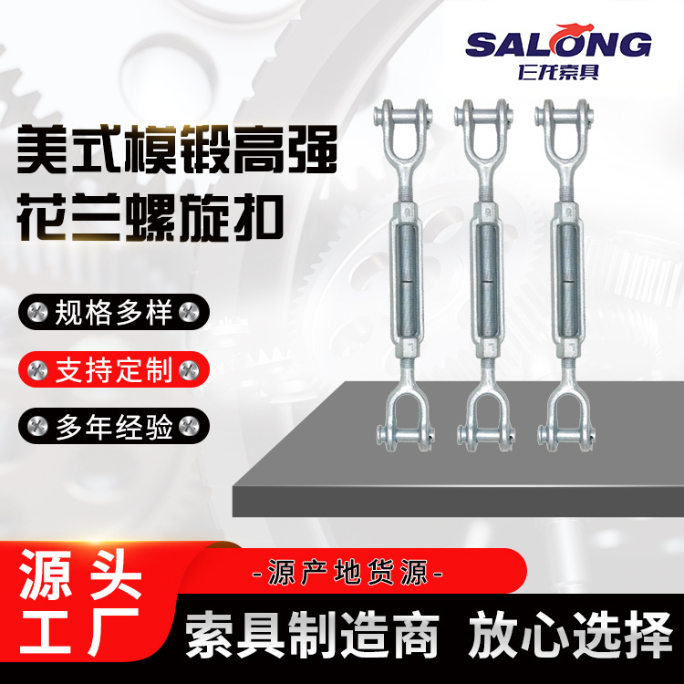 廊坊花兰螺丝